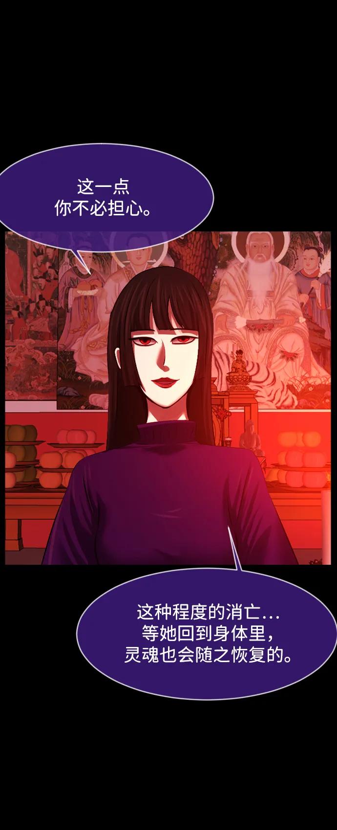 [第381话] 我在路边捡到了偶像（7）13