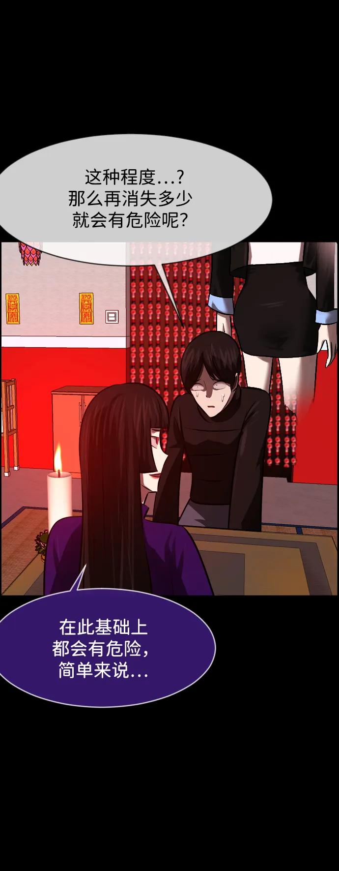 [第381话] 我在路边捡到了偶像（7）14