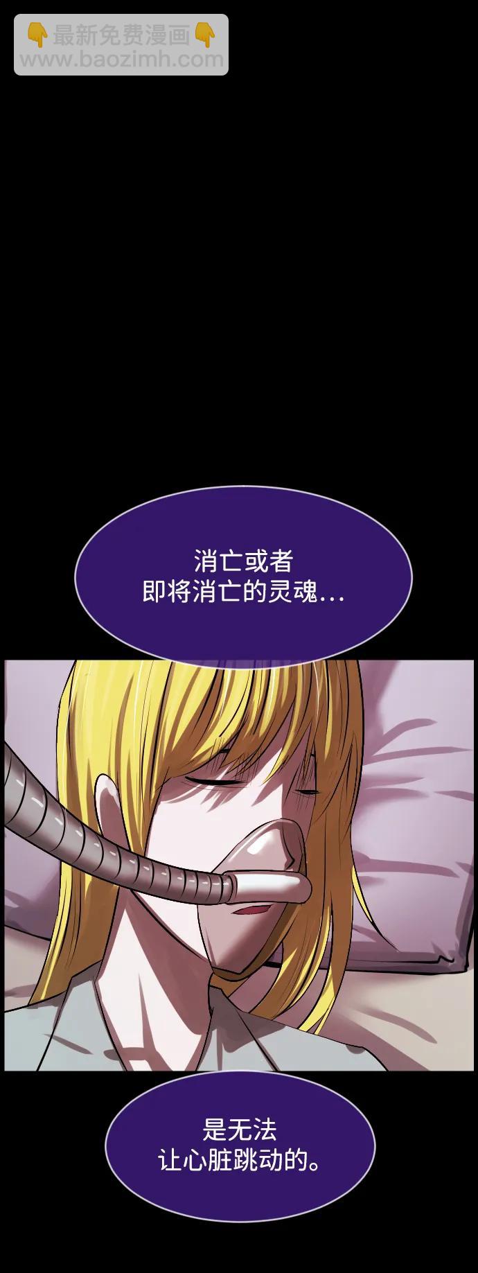 [第381话] 我在路边捡到了偶像（7）16