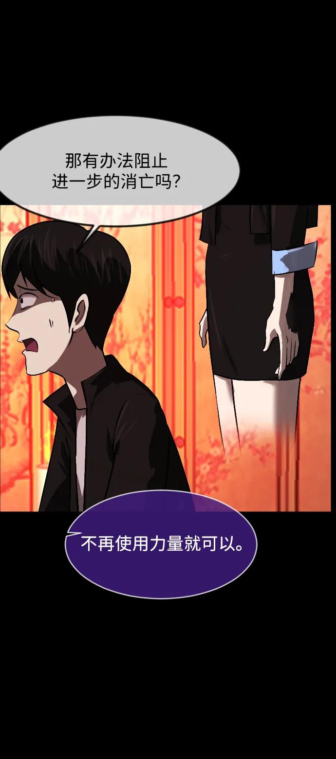 [第381话] 我在路边捡到了偶像（7）18