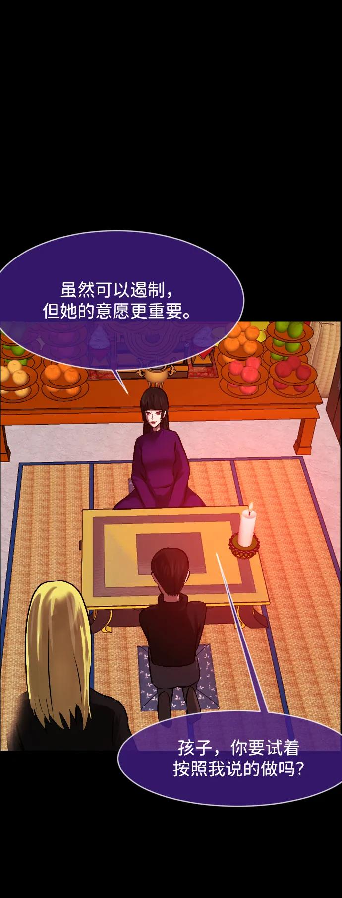 [第381话] 我在路边捡到了偶像（7）20