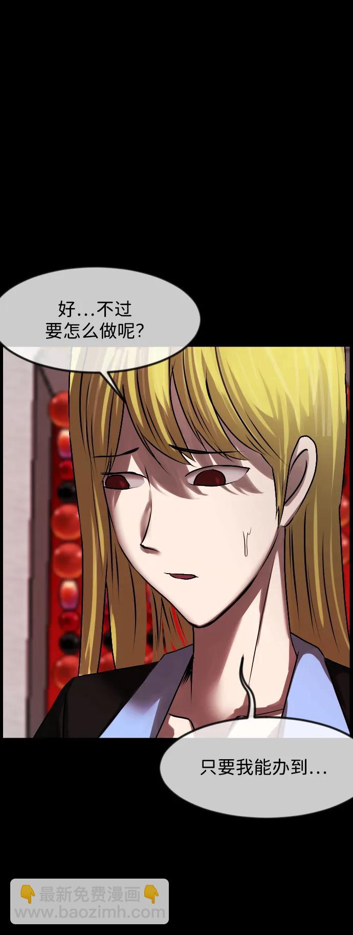 [第381话] 我在路边捡到了偶像（7）21
