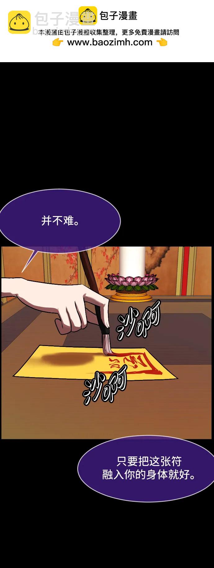 [第381话] 我在路边捡到了偶像（7）22