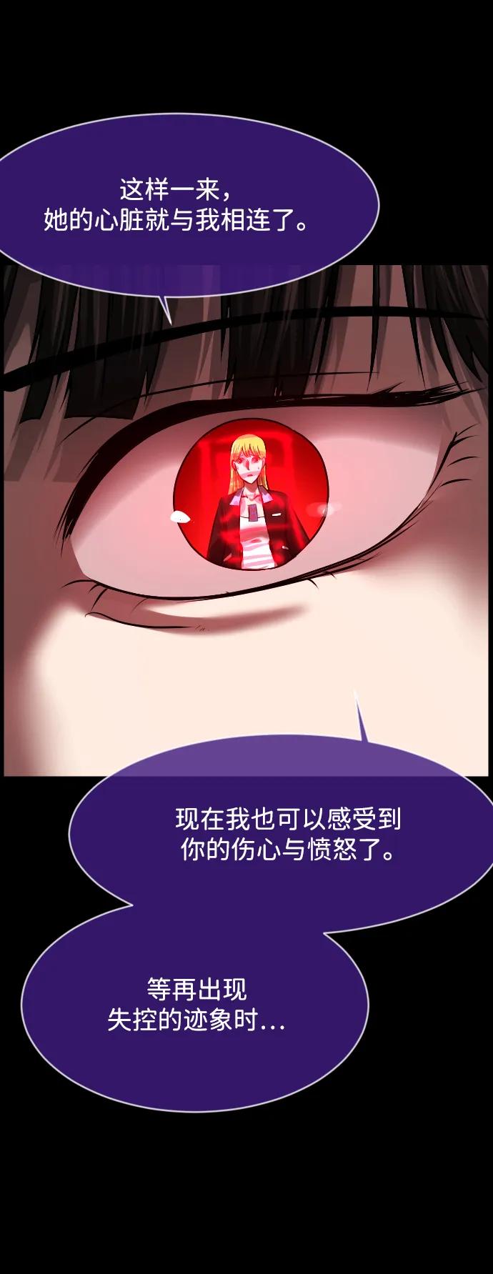 [第381话] 我在路边捡到了偶像（7）27