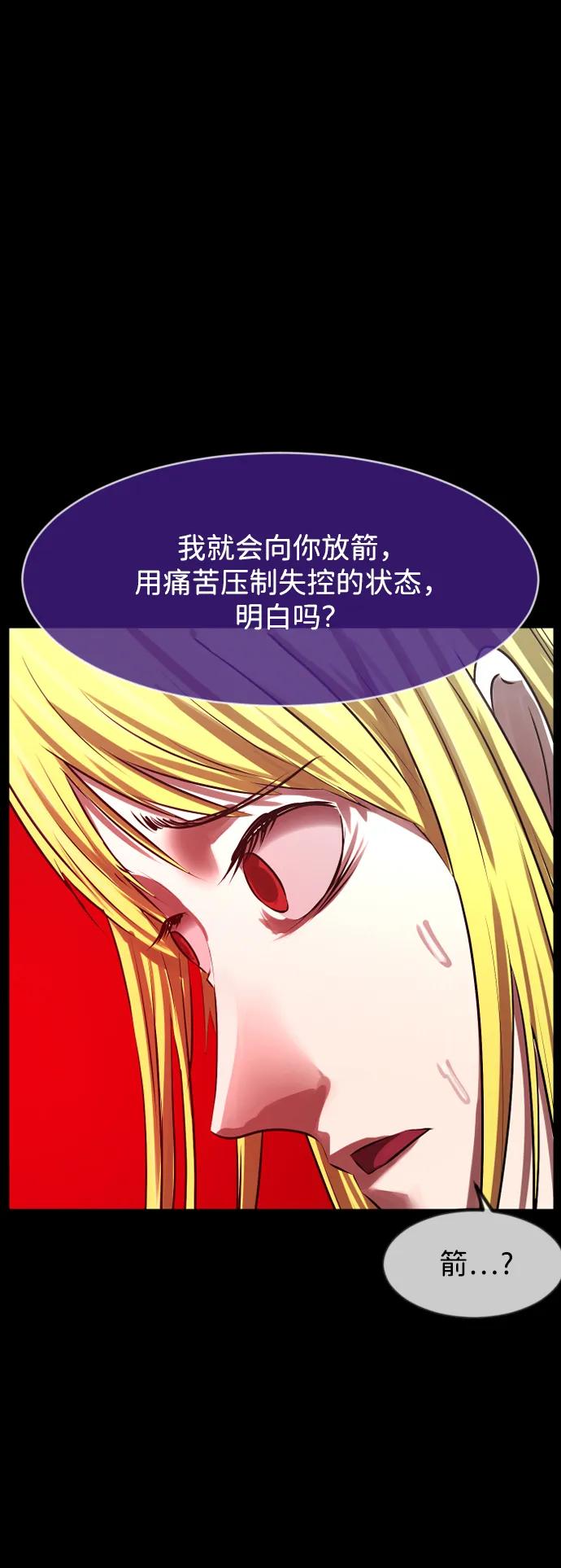 [第381话] 我在路边捡到了偶像（7）28