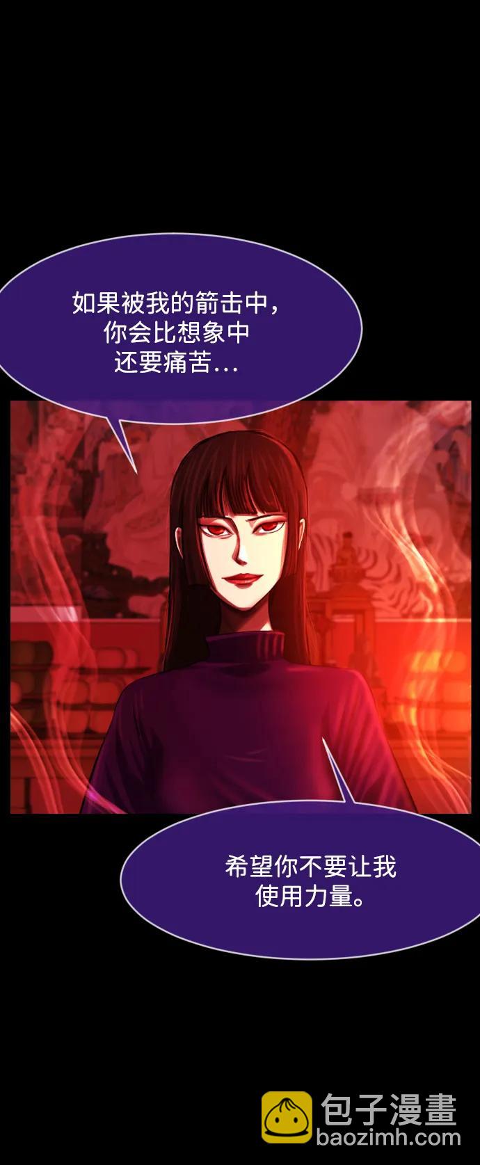 [第381话] 我在路边捡到了偶像（7）29