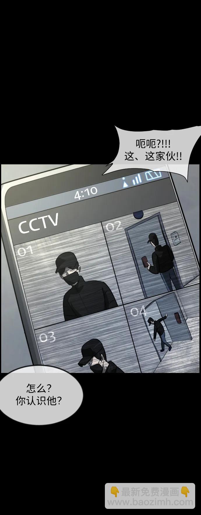 [第381话] 我在路边捡到了偶像（7）41