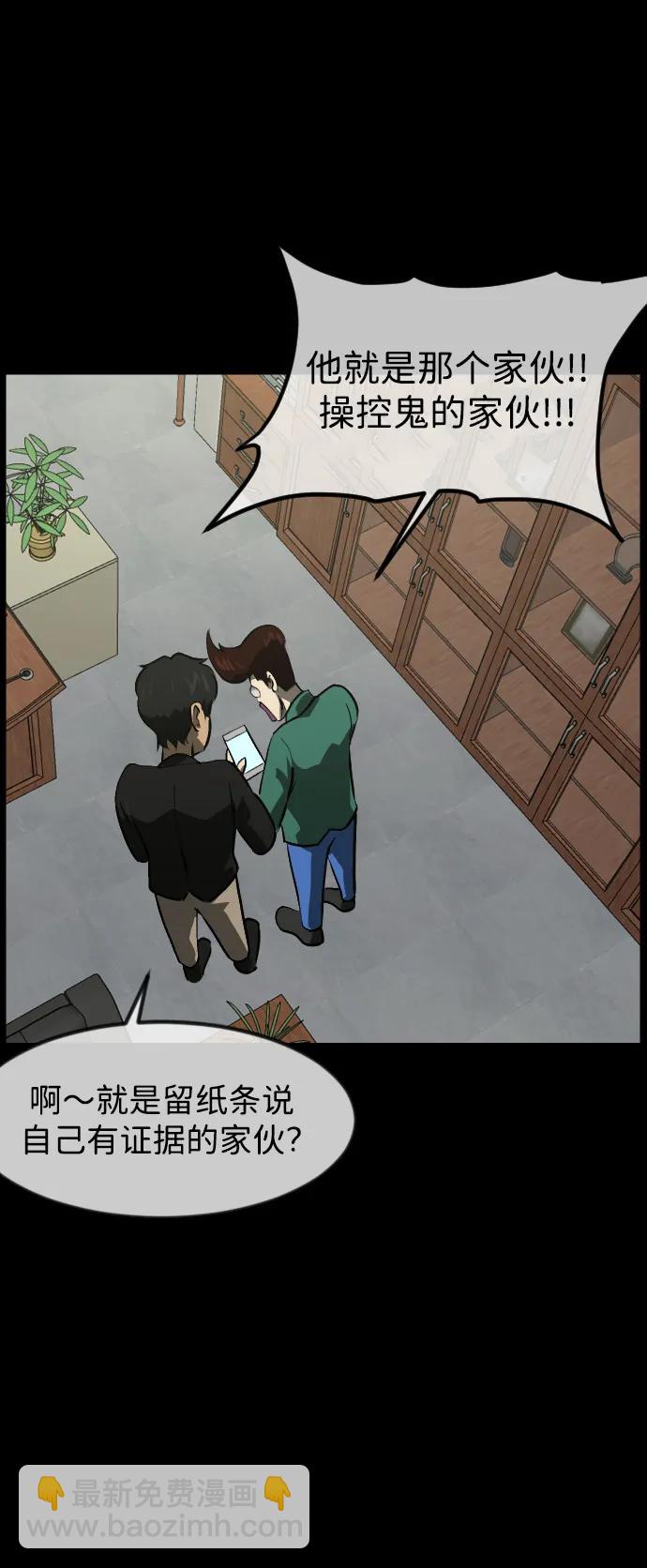 [第381话] 我在路边捡到了偶像（7）42