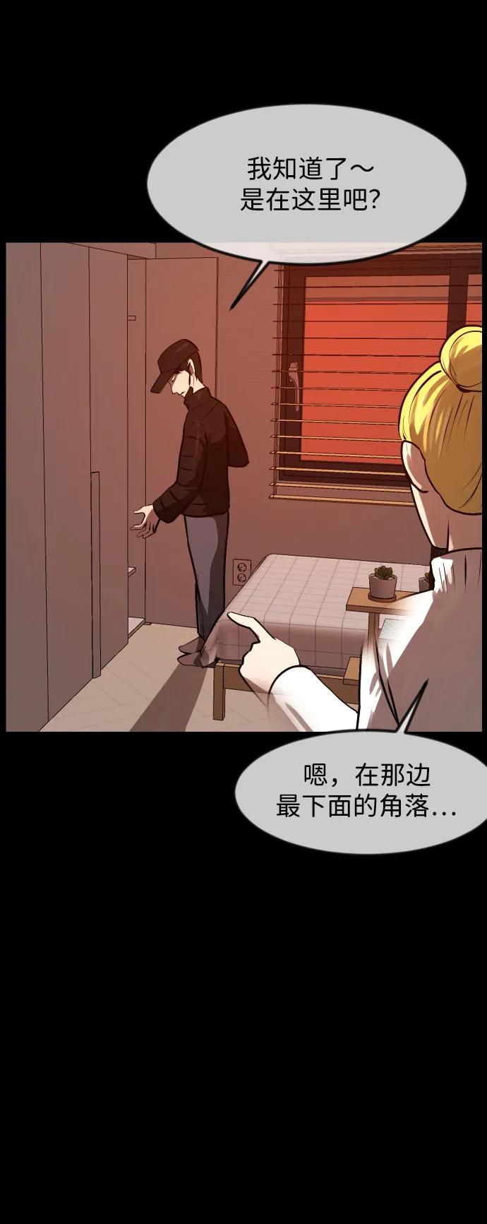 [第381话] 我在路边捡到了偶像（7）58
