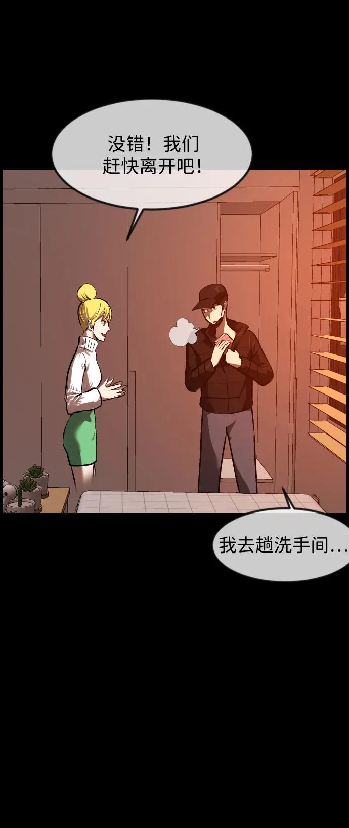 [第381话] 我在路边捡到了偶像（7）60