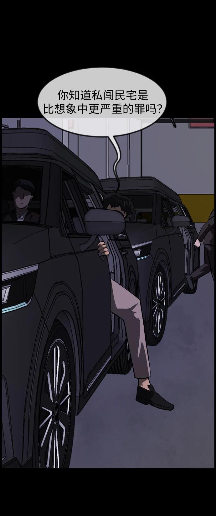 [第381话] 我在路边捡到了偶像（7）63