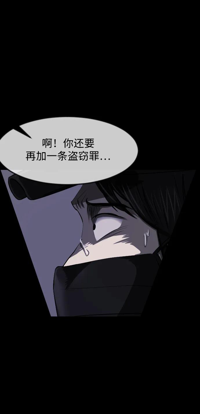 [第381话] 我在路边捡到了偶像（7）64