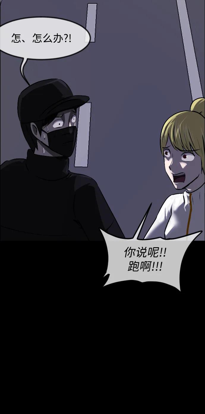 [第381话] 我在路边捡到了偶像（7）67