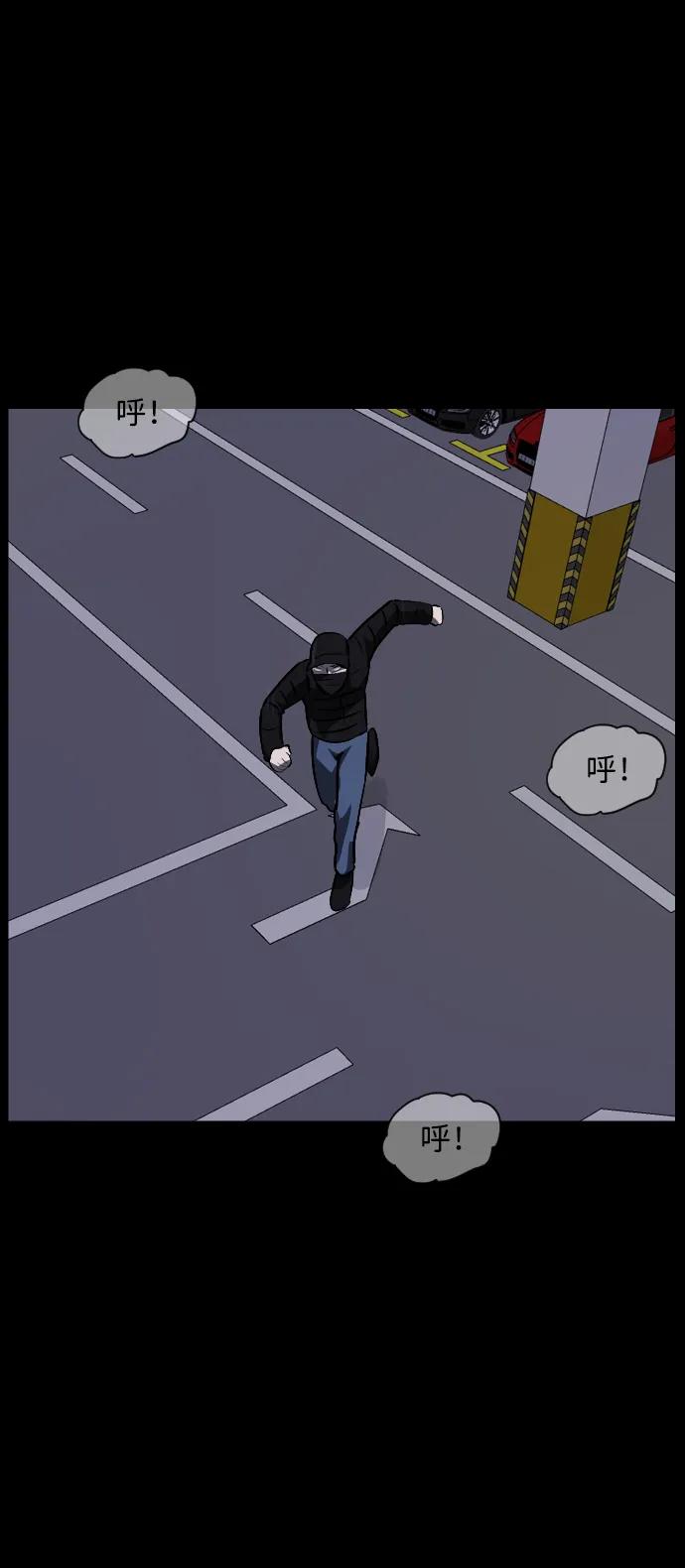 [第381话] 我在路边捡到了偶像（7）69