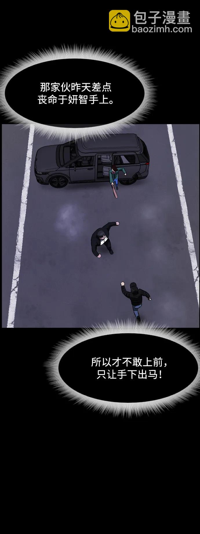 [第381话] 我在路边捡到了偶像（7）74