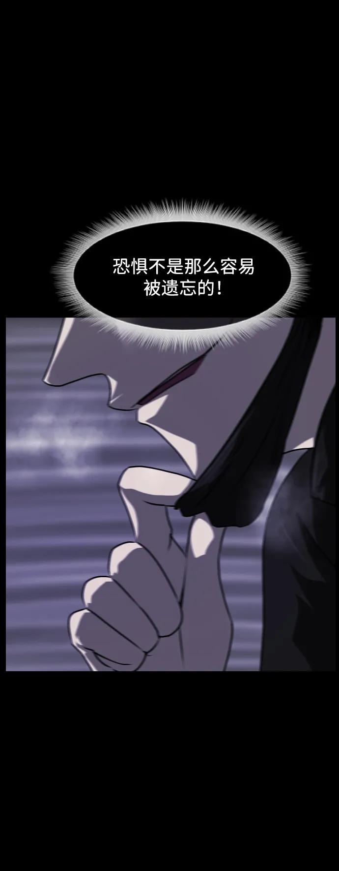 [第381话] 我在路边捡到了偶像（7）78