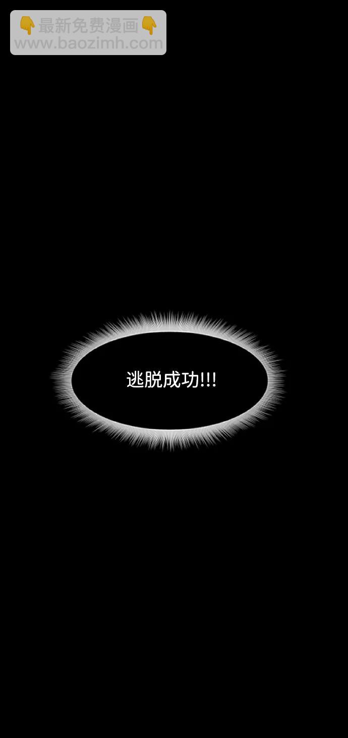 [第381话] 我在路边捡到了偶像（7）81