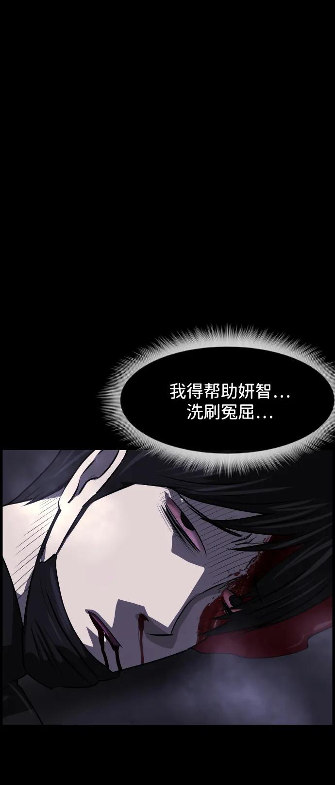 [第381话] 我在路边捡到了偶像（7）87