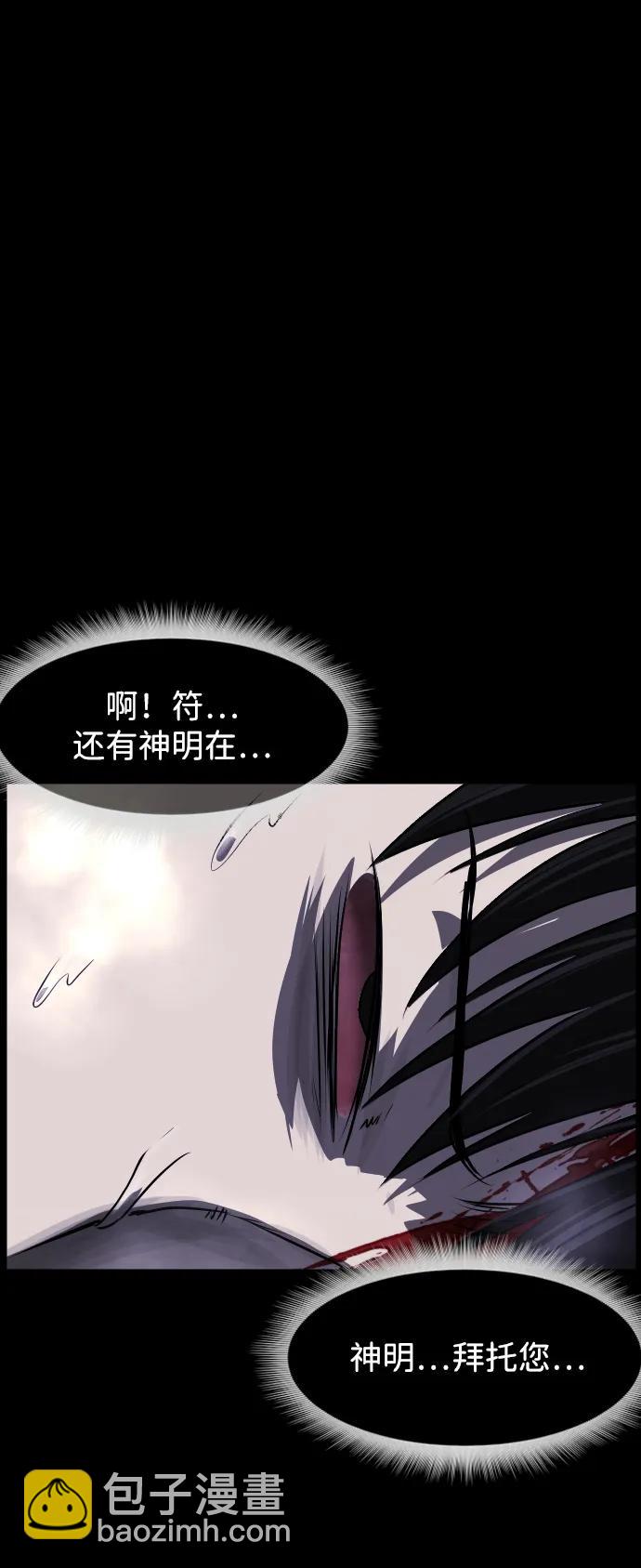 [第381话] 我在路边捡到了偶像（7）90