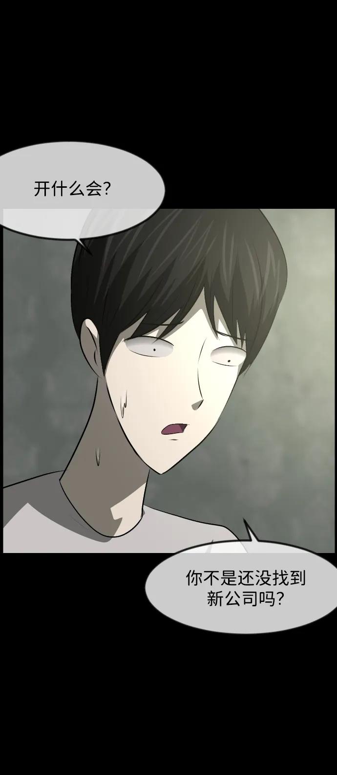 [第382话] 我在路边捡到了偶像（完）122