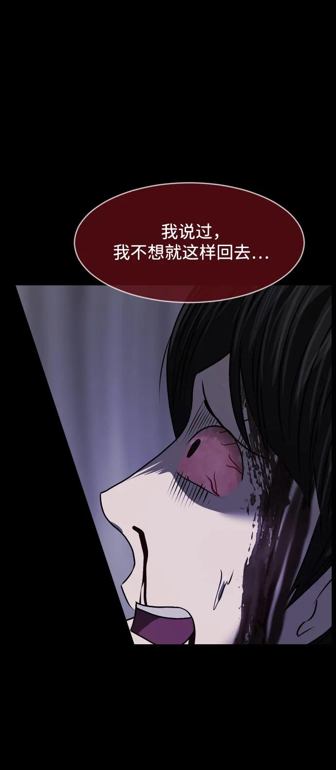 [第382话] 我在路边捡到了偶像（完）37