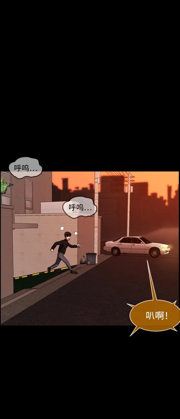 [第382话] 我在路边捡到了偶像（完）45