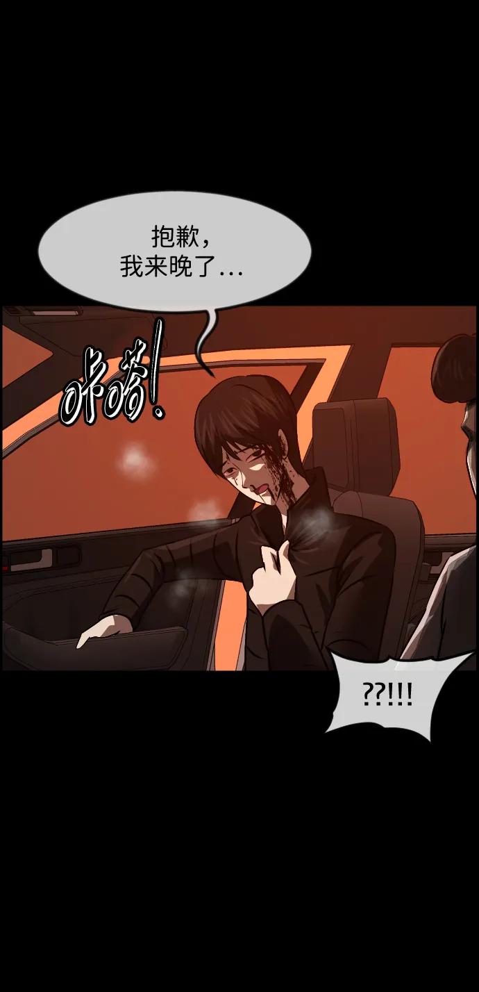 [第382话] 我在路边捡到了偶像（完）46