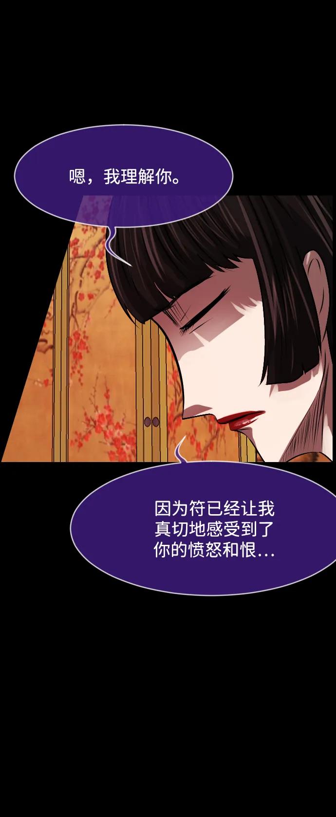 [第382话] 我在路边捡到了偶像（完）5
