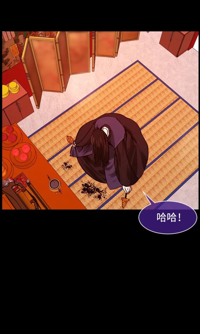 [第382话] 我在路边捡到了偶像（完）71