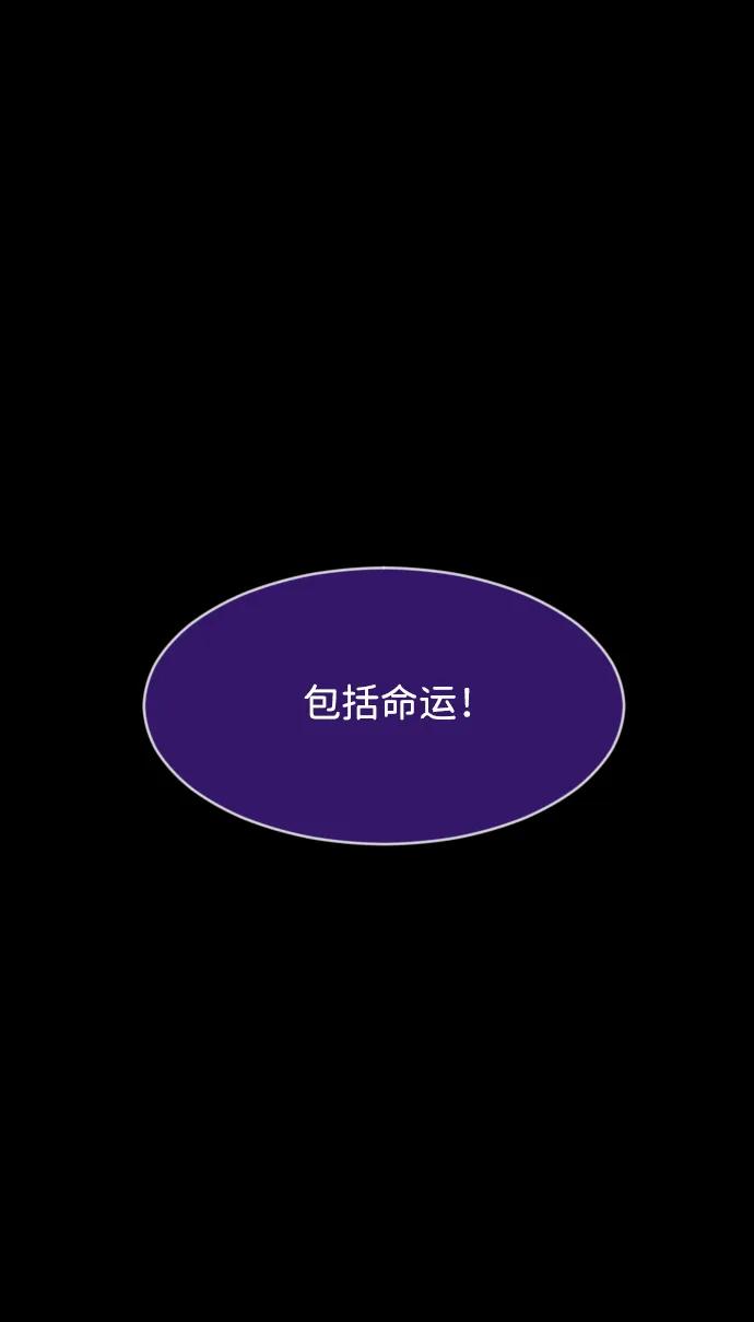 [第382话] 我在路边捡到了偶像（完）74
