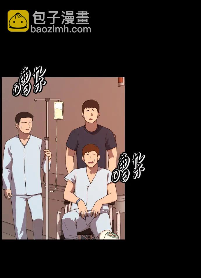 [第382话] 我在路边捡到了偶像（完）76