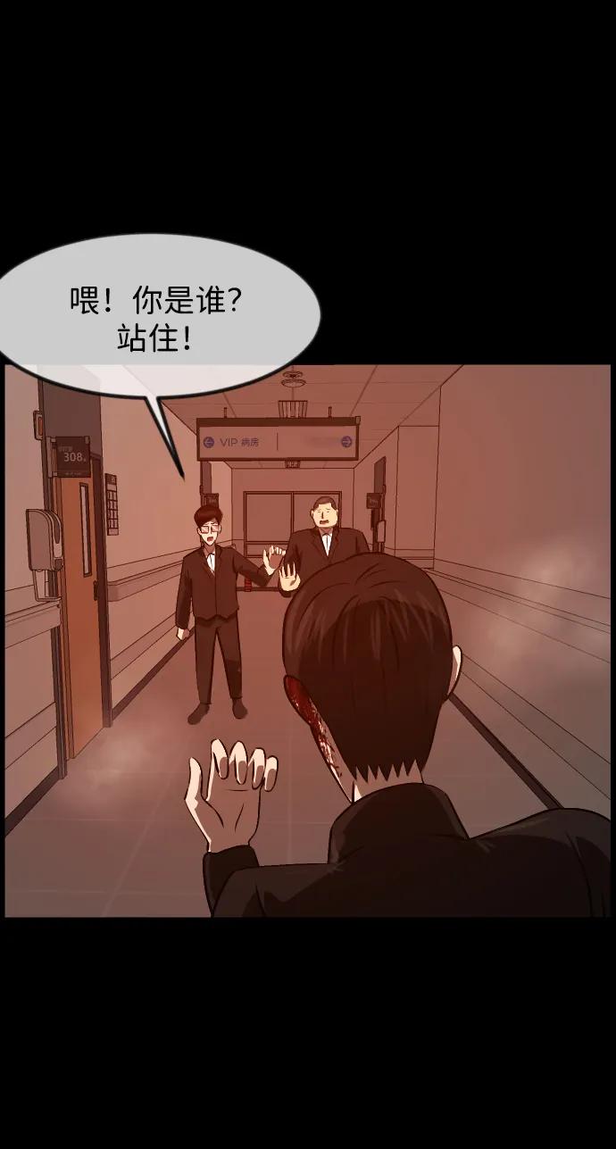 [第382话] 我在路边捡到了偶像（完）79