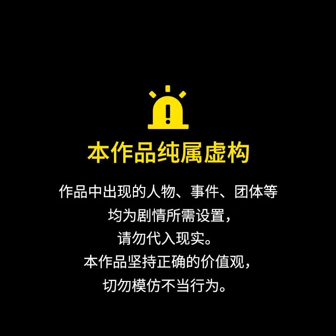 [第385话] 改过自新（3）0