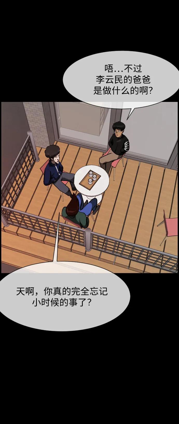 [第385话] 改过自新（3）11