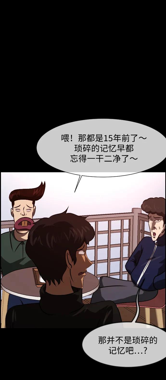 [第385话] 改过自新（3）12