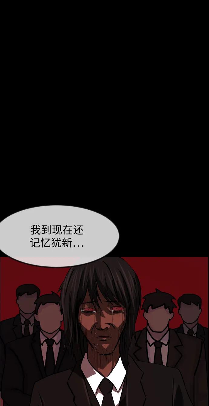 [第385话] 改过自新（3）13