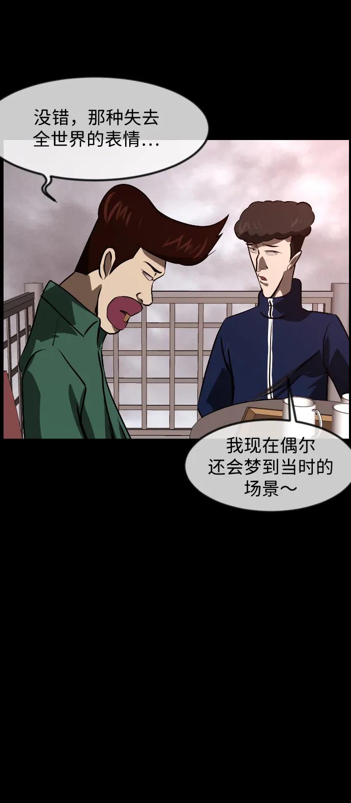 [第385话] 改过自新（3）15