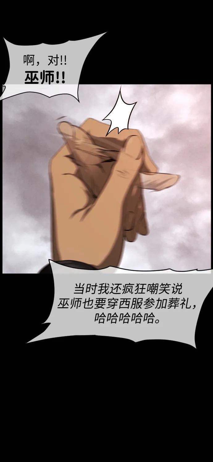 [第385话] 改过自新（3）16
