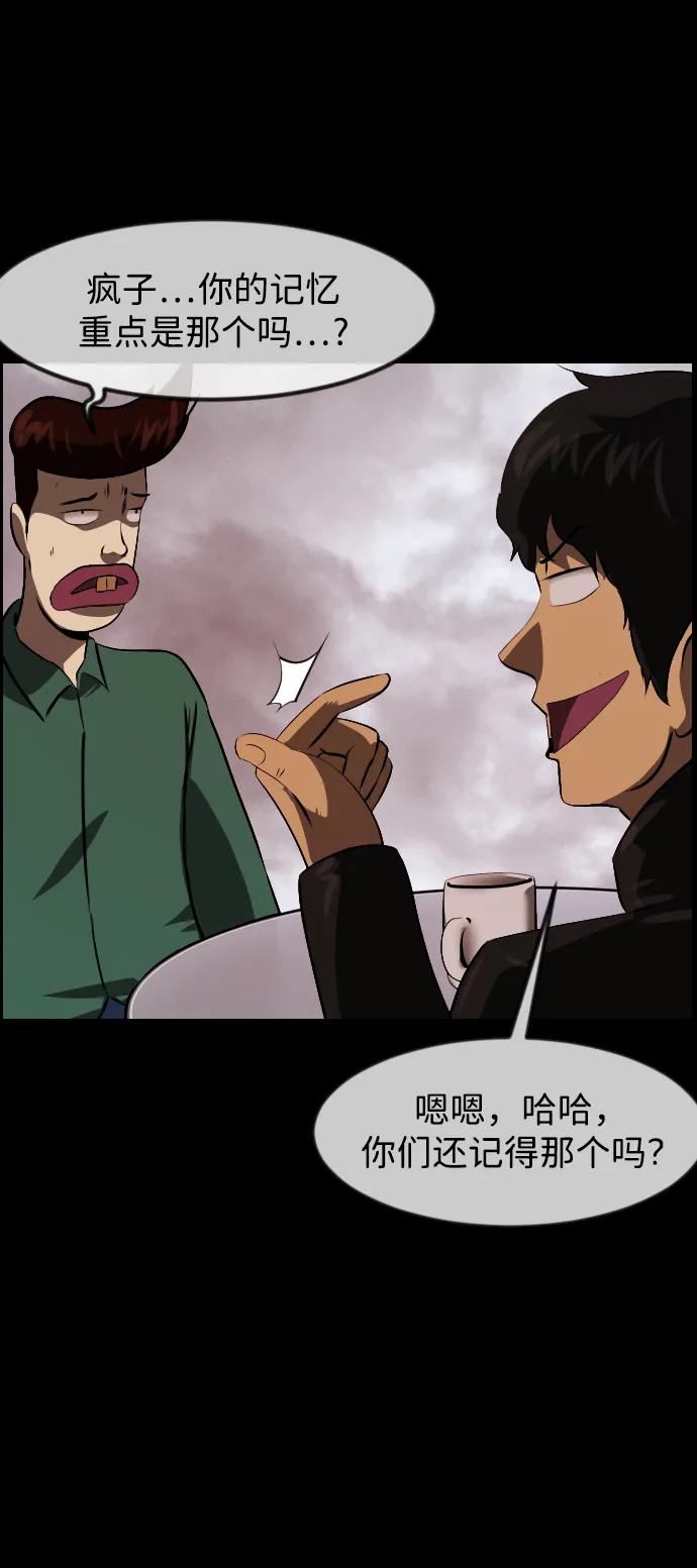 [第385话] 改过自新（3）17