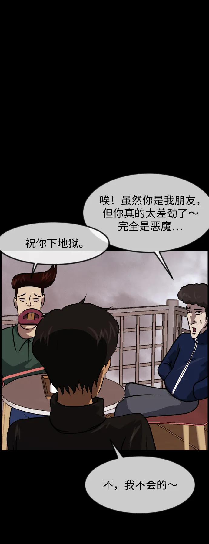 [第385话] 改过自新（3）21