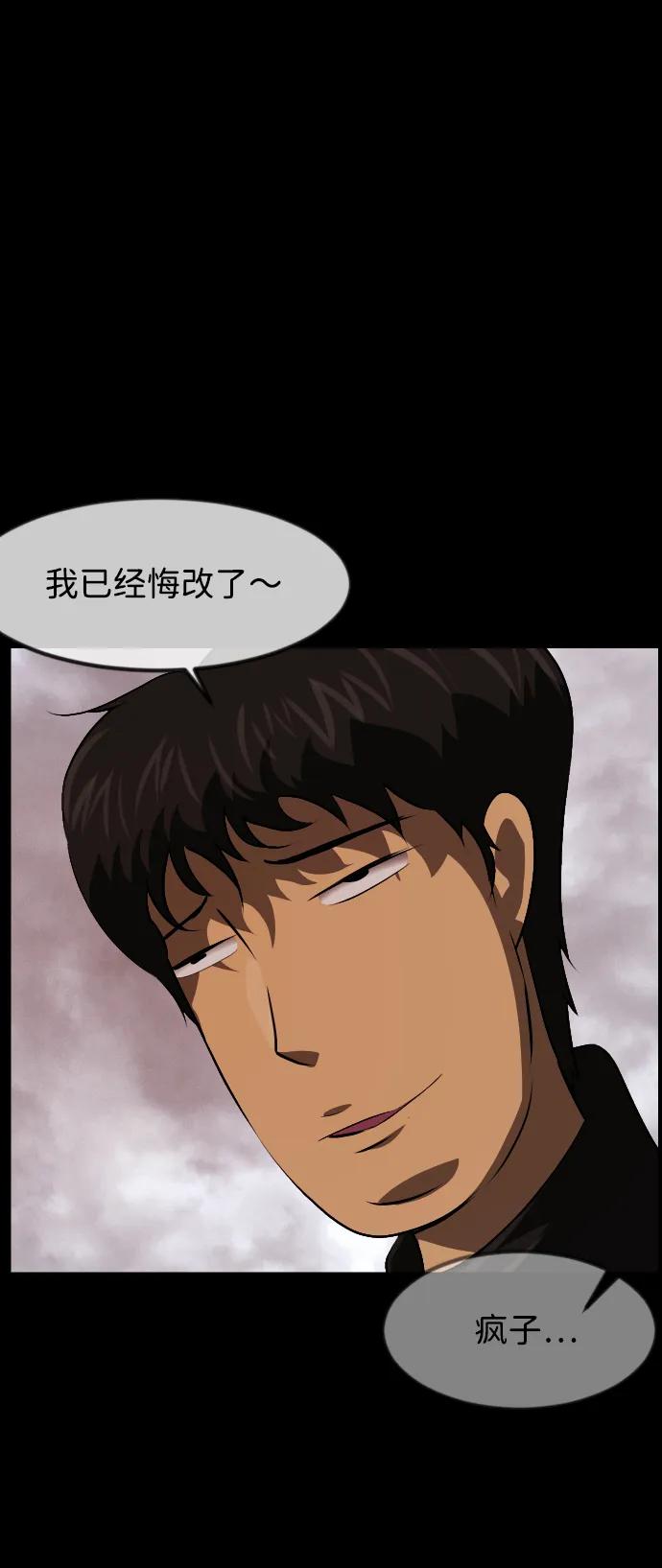 [第385话] 改过自新（3）22
