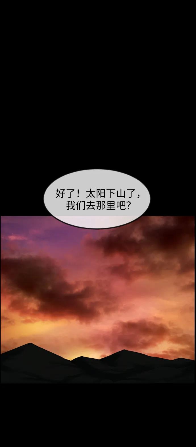 [第385话] 改过自新（3）23