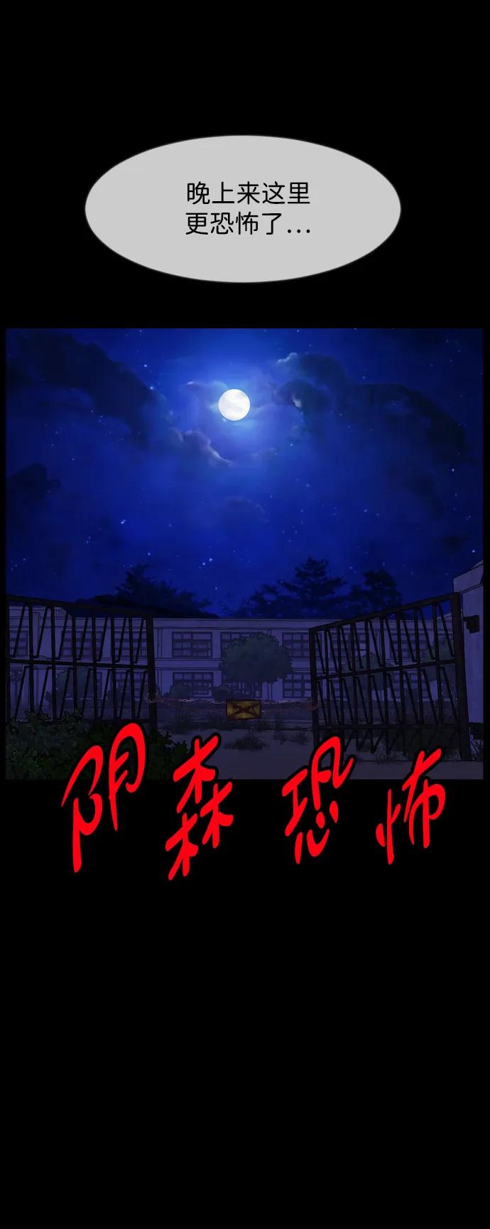 [第385话] 改过自新（3）25