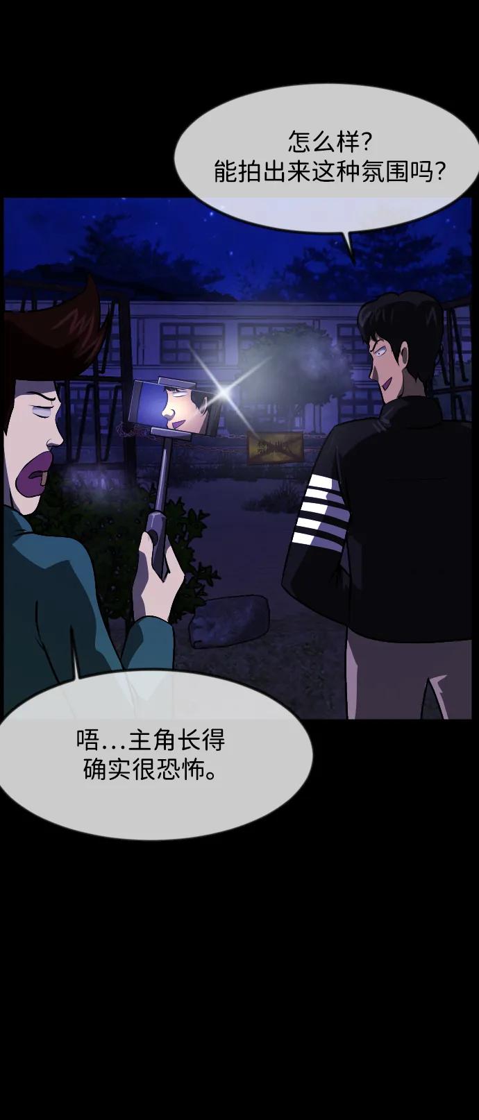 [第385话] 改过自新（3）26