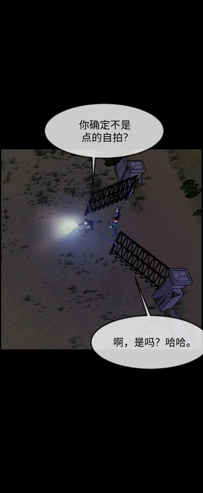 [第385话] 改过自新（3）27