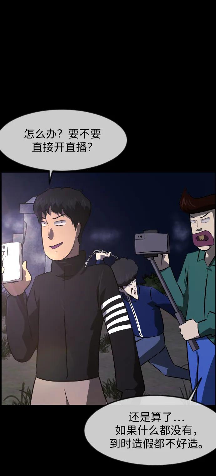 [第385话] 改过自新（3）28