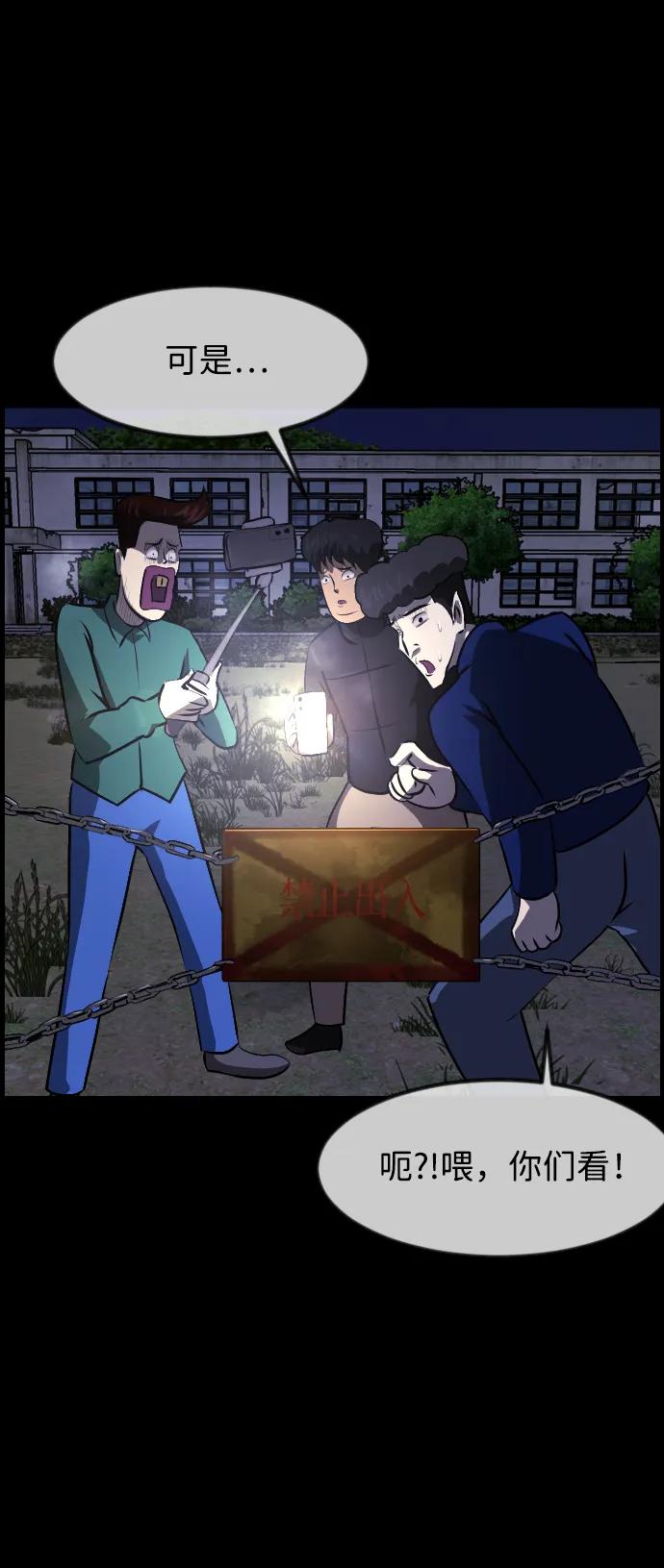 [第385话] 改过自新（3）30