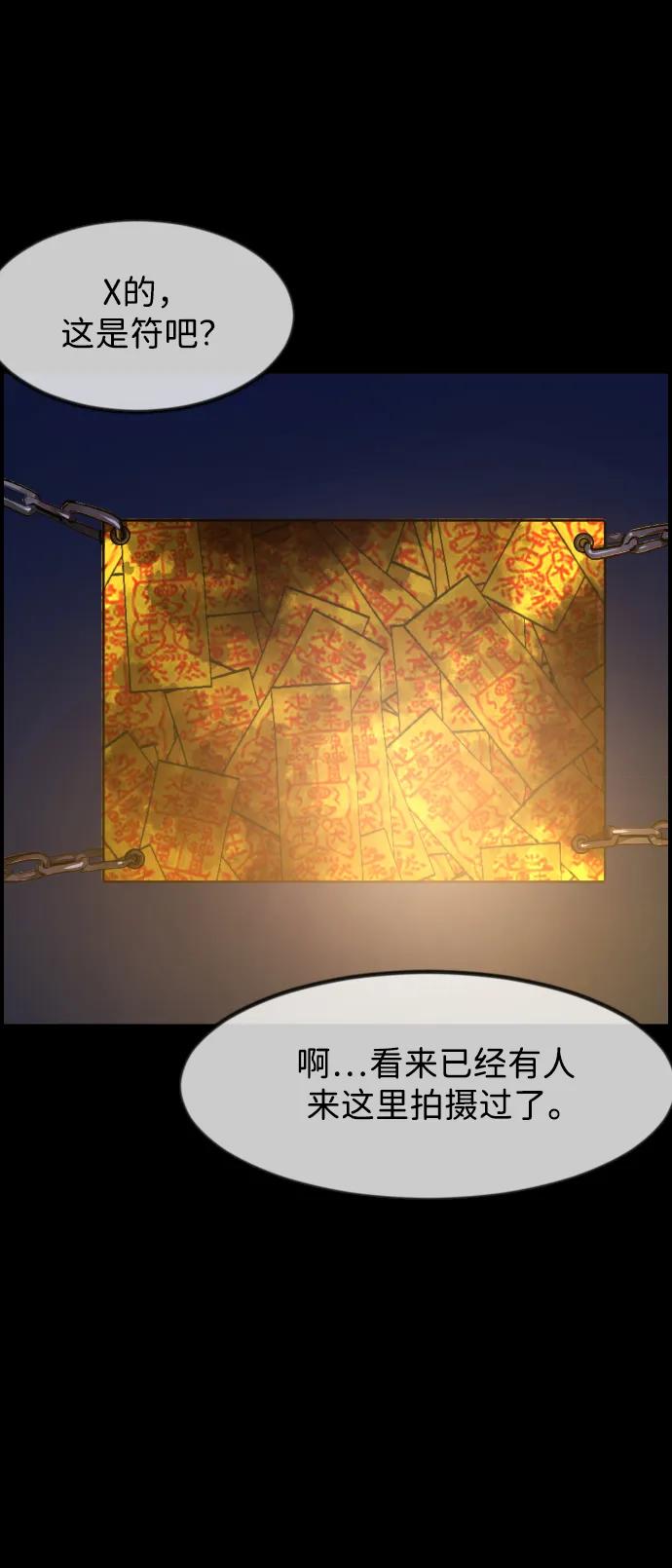 [第385话] 改过自新（3）31