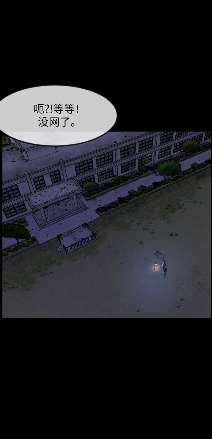 [第385话] 改过自新（3）35