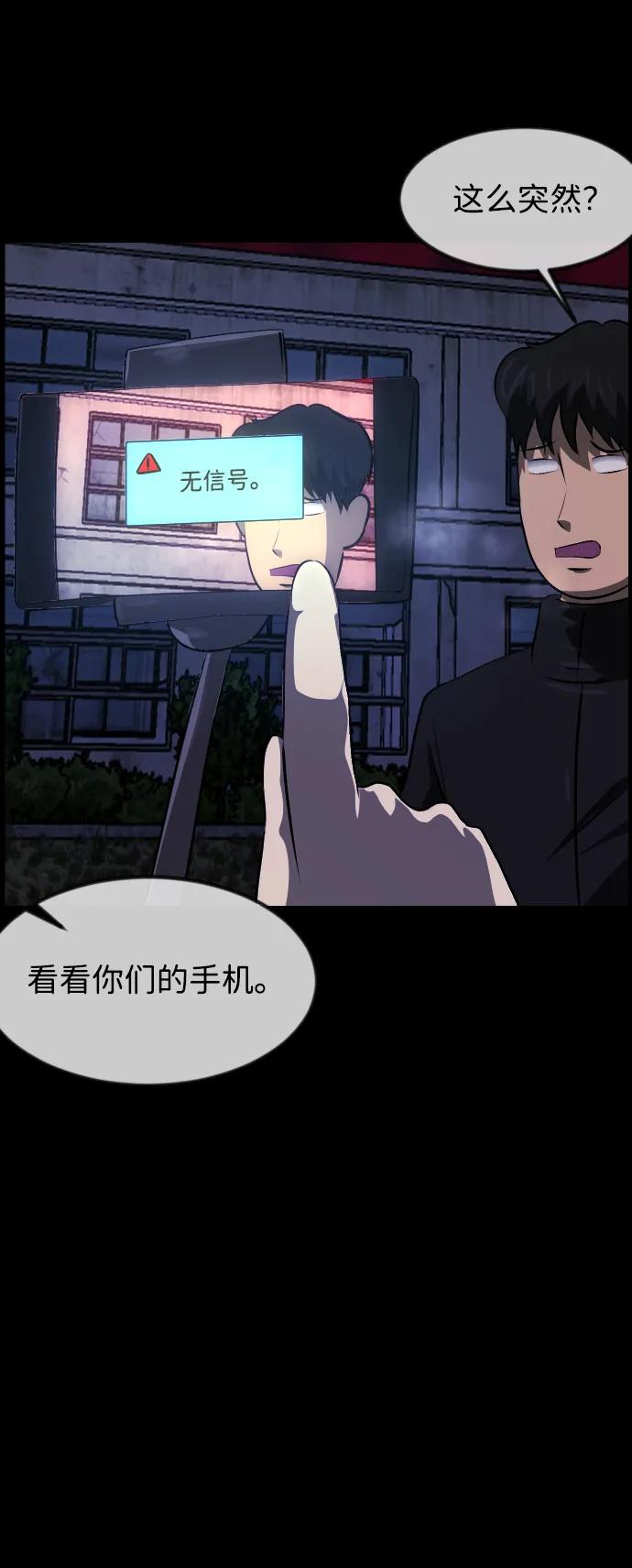 [第385话] 改过自新（3）36